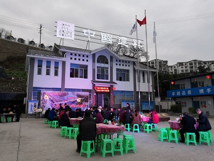 婚礼现场.jpg