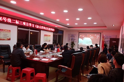 学习余元君同志先进事迹420_看图王.jpg 学习余元君同志先进事迹420_看图王.jpg