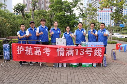 志愿服务1.jpg 志愿服务1.jpg
