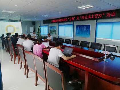 培训会_420.jpg