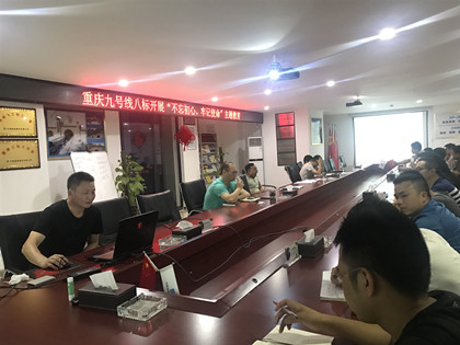 九号线8标_420.jpg