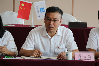 总经理肖玉奇讲话_.jpg