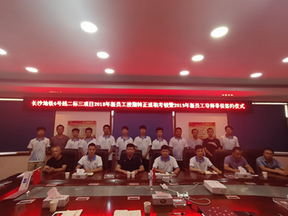 师徒合影420.jpg