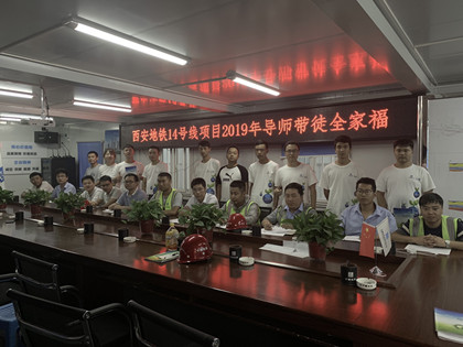 导师带徒全家福420.jpg 导师带徒全家福420.jpg