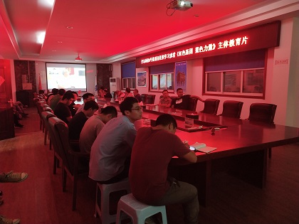 青岛地铁8号线组织观看中建集团“不忘初心，牢记使命”主题教育片.jpg