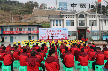 420+中建隧道“幸福套餐”进工地活动.jpg