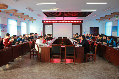 检查组一行召开点评会_副本.jpg
