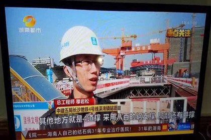 长沙地铁4号线二项目总工程师穆岩松接受湖南都市记者采访_副本.jpg 长沙地铁4号线二项目总工程师穆岩松接受湖南都市记者采访_副本.jpg