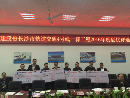 汉王陵公园站获奖70万元.png 汉王陵公园站获奖70万元.png