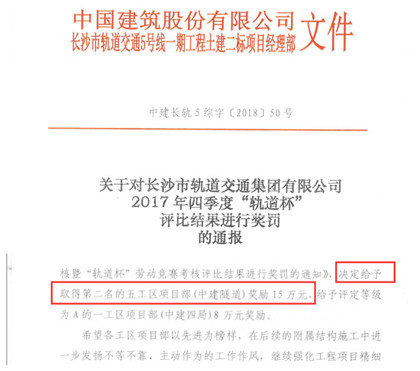 奖励文件420.jpg 奖励文件420.jpg