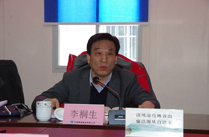 420李桐生点评.jpg 420李桐生点评.jpg