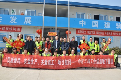 江森主席送慰问到长沙地铁4号线六项目 -420.JPG 江森主席送慰问到长沙地铁4号线六项目 -420.JPG
