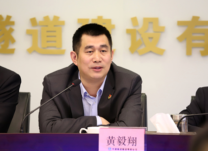 黄毅翔讲话_副本.jpg 黄毅翔讲话_副本.jpg