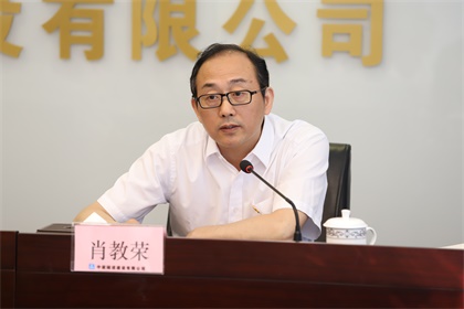 局巡察组组长肖教荣做动员讲话420.jpg