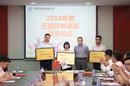 深圳地铁9112-1项目团支部喜获“中建南方优秀团组织”称号-420.jpg