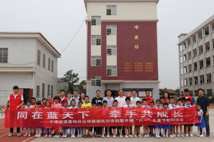 活动合影_420.jpg
