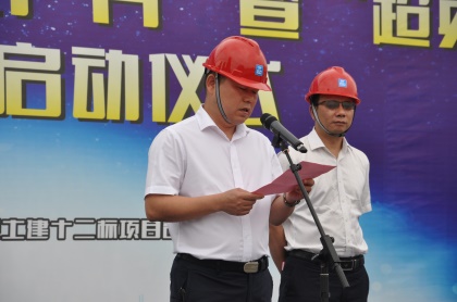 詹畅生讲话.JPG