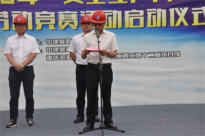 郑邦友发言.JPG