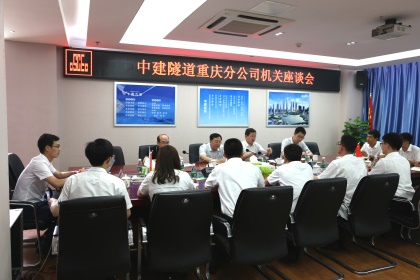 座谈会全景图.jpg