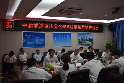全体参会人员照片.JPG