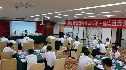 培训现场2.JPG