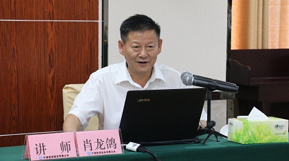 肖局授课现场.JPG