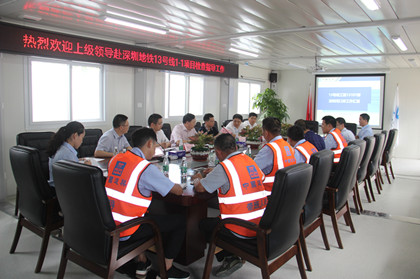 现场会议室召开工作指导会.jpg