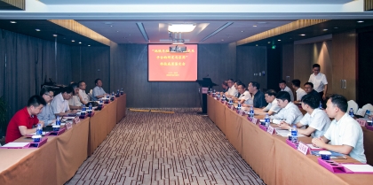 会议现场_副本.jpg