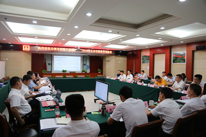 会议现场_副本.jpg
