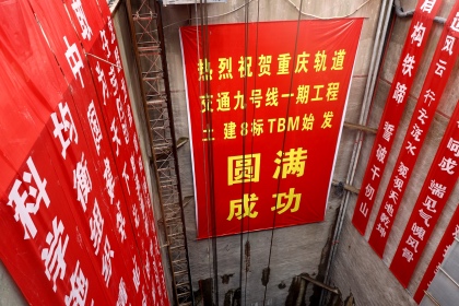 始发井.jpg