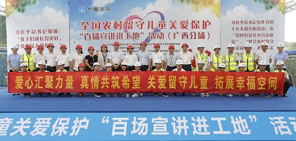 参加活动领导与工作人员合影留念420.JPG