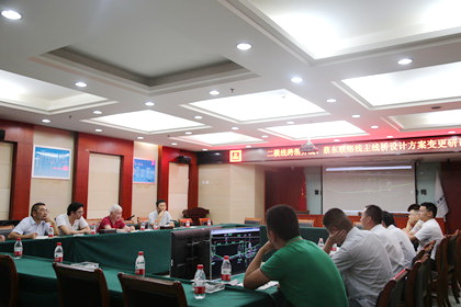 会议现场_副本.jpg 会议现场_副本.jpg