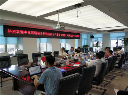 交流会现场_420.jpg 交流会现场_420.jpg