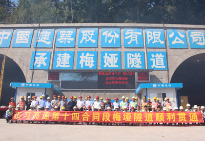 团体合照.jpg