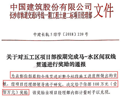 奖励文件420.jpg