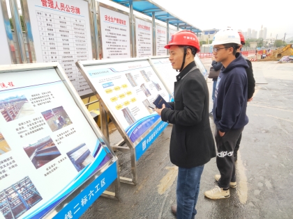 湖南省应急管理厅挂牌后首次至长沙地铁6号线二标第六项目经理部检查指导_420.jpg