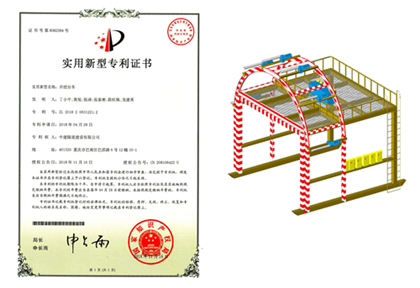 实用新型专利证书及台车模型.jpg