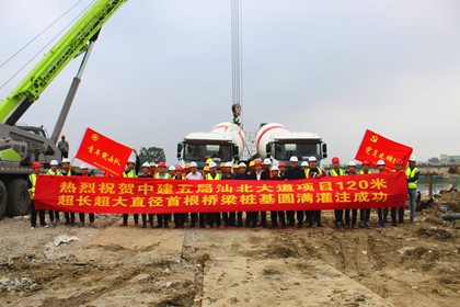 现场人员合影.JPG 现场人员合影.JPG