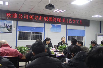 何冬初书记给项目人员上党课,强调党建工作要牢牢把握“盯三、干四、尊重其他”,以“勤”和“廉”为落脚点,狠抓基层党建,争创“陈超英廉洁文化示范点”.jpg 何冬初书记给项目人员上党课,强调党建工作要牢牢把握“盯三、干四、尊重其他”,以“勤”和“廉”为落脚点,狠抓基层党建,争创“陈超英廉洁文化示范点”.jpg