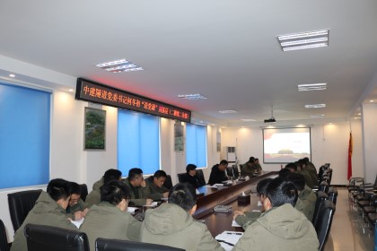 中建隧道党委书记何冬初“送党课”到基层(二横线二分部)_420.jpg 中建隧道党委书记何冬初“送党课”到基层(二横线二分部)_420.jpg