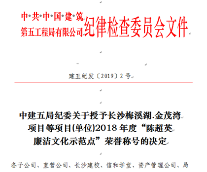 表彰文件1.png