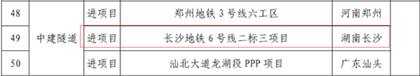 表彰文件2.png