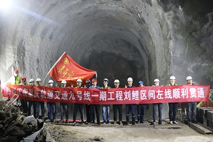 左线顺利贯通-420 .jpg
