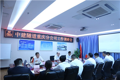 调研现场.jpg 调研现场.jpg
