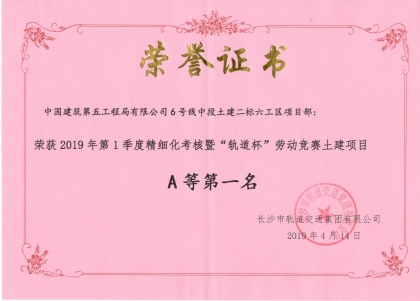 荣誉证书_420.jpg 荣誉证书_420.jpg