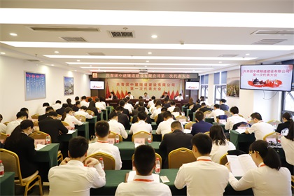 3.会议全景图.JPG 3.会议全景图.JPG