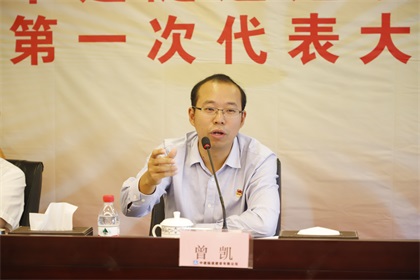10.曾凯.JPG 10.曾凯.JPG