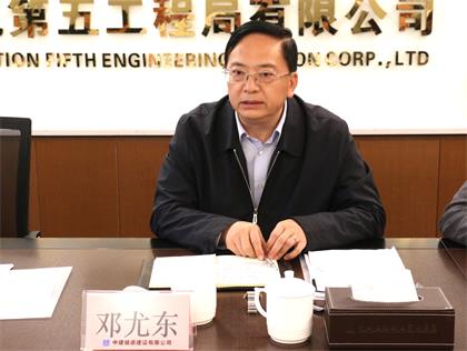 邓尤东讲话_看图王420.jpg 邓尤东讲话_看图王420.jpg