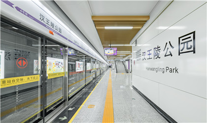汉王陵公园站1_420.jpg