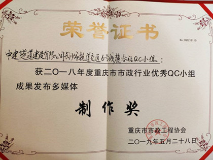 多媒体制作奖420.jpg